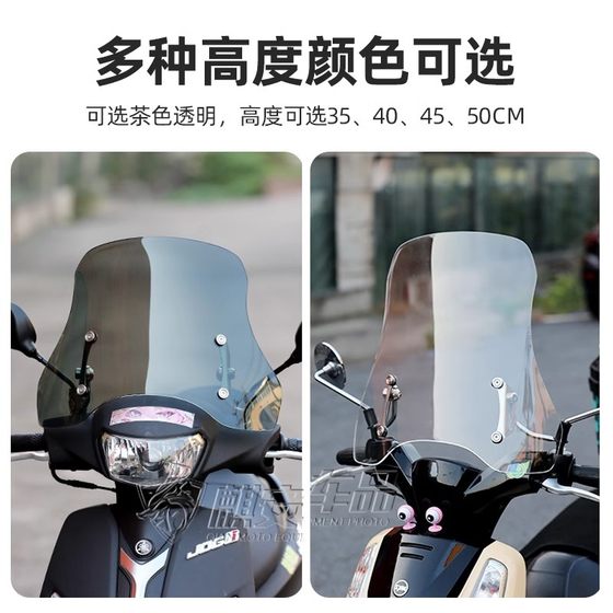 Suzuki UY125 전면 앞 유리 UE125AFR 전기 스쿠터 앞 유리 두꺼운 HD 수정 부품에 적합합니다. Suzuki UY125 전면 앞 유리 UE125AFR 전기 스쿠터 앞 유리 두꺼운 HD 수정 부품에 적합합니다.