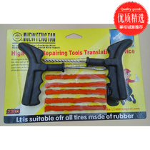 Motorcycle tire repair needle Xinfengtai vacuum tire repair needle with rubber strip motorcycle tire repair tool