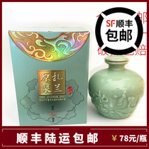 Humbert Wine Zalan Original Pulp Zlan Wine For A Decade Chen Brewery Wine 600M42 Degree Zalantan