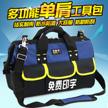 Annette tool bag Canvas large multi-function one-shoulder home appliance repair electrician bag thickened Oxford cloth tool bag