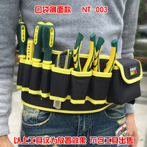 Tool bag Waist bag thick canvas Home appliances multi-function repair bag storage bag Small satchel electrician bag