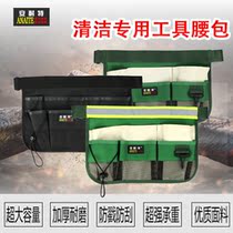 Anette cleaning tool kit fanny pack Bar KTV waiter fanny pack Cleaner work fanny pack tool kit