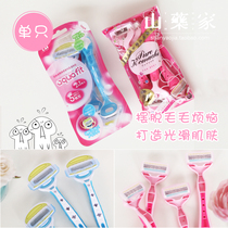 Single to make Japanese original clothes KAI Beprint ladies special swing head body shaved hair knife Axillary Hair Knife Scraping Hair Knife