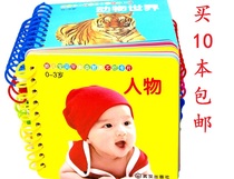 Suitable for 1 two three and a half weeks and more than 2 years old baby to see the tear not bad baby story cardboard book early education puzzle enlightenment