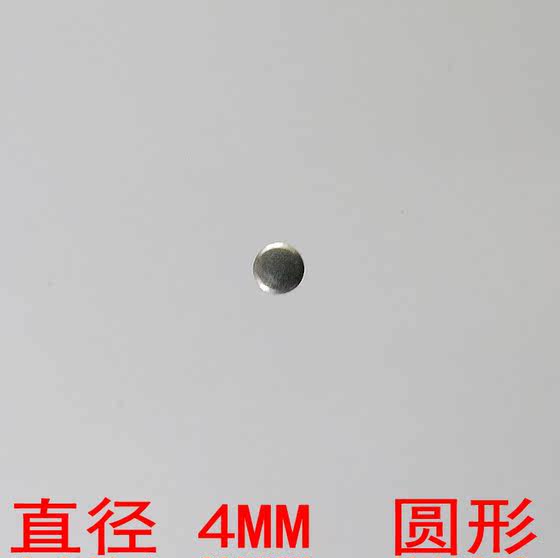 고정 발이없는 직경 4mm, 파편 하드웨어 조각 라운드 냄비 조각을 재설정하기 위해 터치 스위치 버튼 고정 발이없는 직경 4mm, 파편 하드웨어 조각 라운드 냄비 조각을 재설정하기 위해 터치 스위치 버튼