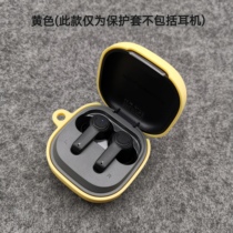 SoundPEATS T3 silicone Protective case set peat real wireless earphones special protective cover Qin Wang electric sound