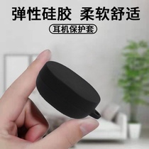 Peat SoundPEATS peat Q earphones protective cover silicone material dustproof and drop-proof tws special Qin king