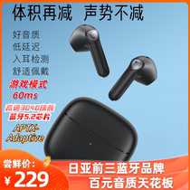 SoundPEATS peat Air3 true wireless Bluetooth headset half-in-ear game sports aptX in-ear detection