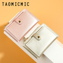 Card Bag Coin Bag 20201 New Zipped Korean Version Fashion Coin Zero Wallet Lady Short thin section Multi-position