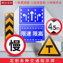 Traffic safety signs road signs signs limit speed (5km) of signage road facilities warning signs custom