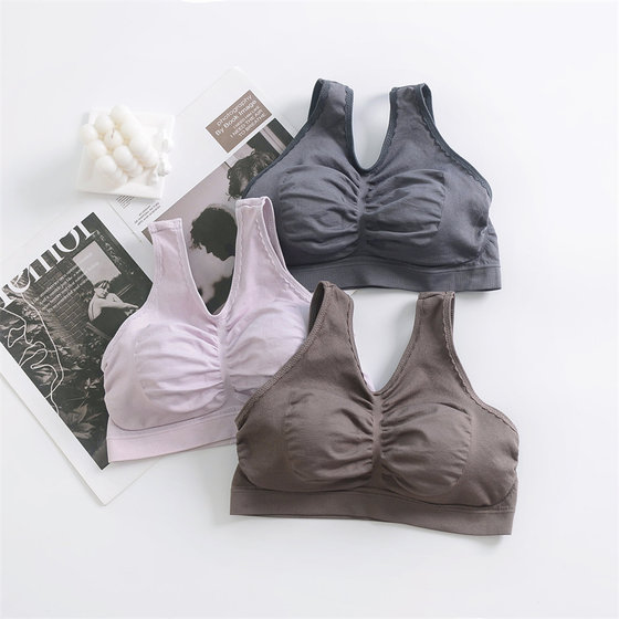 Exported steel-free thin breastless pad bra with high elasticity seamless integration
Exported steel-free thin breastless pad bra with high elasticity seamless integration
