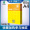 Хуан Синьле 80 г бумаги для печати А4 Коллекция пакетов плюс покупка Приоритетная доставка