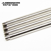 Obos smoking gun splicing Rod 0 5 meters