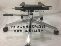 Thick rotating chair casters aluminum alloy feet five-star feet chair feet computer chair feet office accessories base