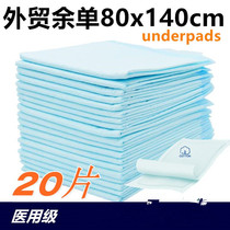 Extra-large adult care pad 80x140 medical pad extra paper diaper pad for the elderly urine septum diaper XL