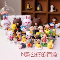 Blind box 2 yuan small gift blind box set of cheap childrens day gift birthday children reward kindergarten