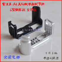 Fuji LB-XA3 XA5 handle split plate X-A3 X-A5 handle quick fit plate L type shank Yaja RRS Label