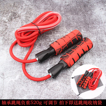 Weight-bearing fitness skipping rope adult female weight-loss special professional sports counter female electronic fat-burning rope