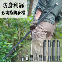 Self-Defense stick multi-function stick knife car self-defense stick anti-fight outdoor products telescopic stick men