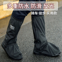 Outdoor rainproof shoe cover thickened wear-resistant adult Rain waterproof non-slip shoe cover high-barrel snow-proof foot cover male and female students