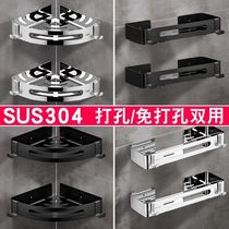 304 stainless steel tripod toilet kitchen rack bathroom toilet wall Wall non-perforated black 3-corner basket