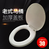 Old-fashioned toilet seat O-shaped split toilet toilet lid household toilet cover thickened 03A old-fashioned accessories