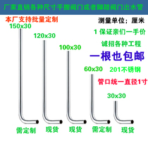 Customizable public toilet foot-stepping hand button 30 x30 meter x30 201 stainless steel Flushing pipe