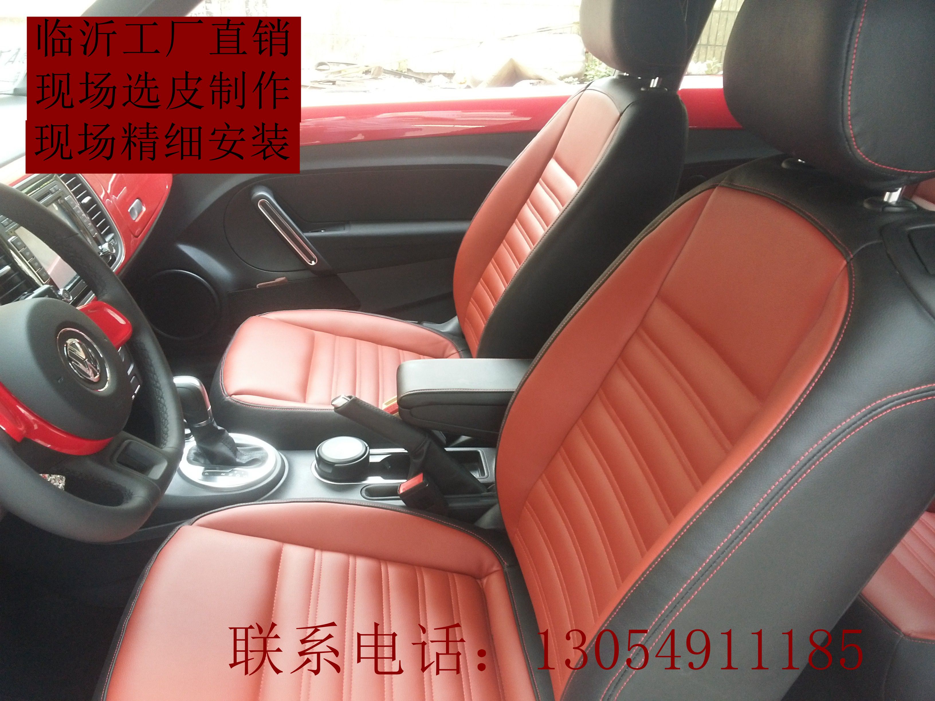 Linyi installation car genuine leather seat bag genuine leather seat bag seat cover field selection bag car genuine leather seat cover-Taobao