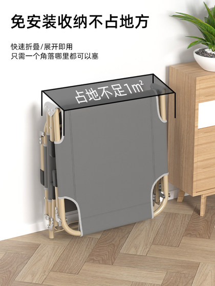 jie'anxi 접이식 침대 싱글 침대 가정 휴대용 다기능 라운지 의자 사무실 간단한 점심 낮잠 캠프 침대 jie'anxi 접이식 침대 싱글 침대 가정 휴대용 다기능 라운지 의자 사무실 간단한 점심 낮잠 캠프 침대