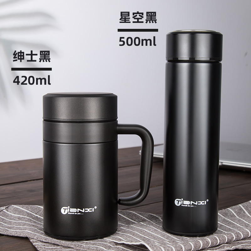 Black 420ml with handle + Black 500ml straight body