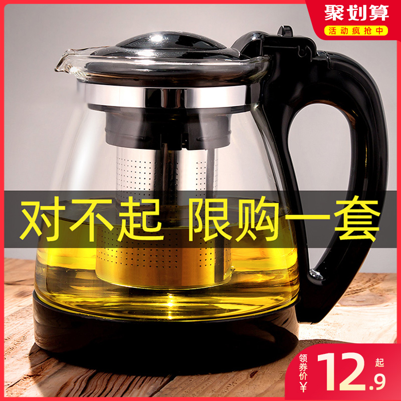 Tianxi Piaoyi Cup bubble teapot single filter tea breener glass kettle office tea set household teapot