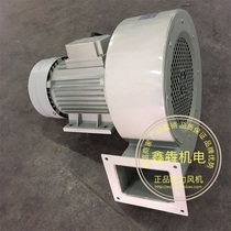 Shen Li DF-5-550W high-pressure multi-wing centrifugal blower stove boiler blower 220V380V