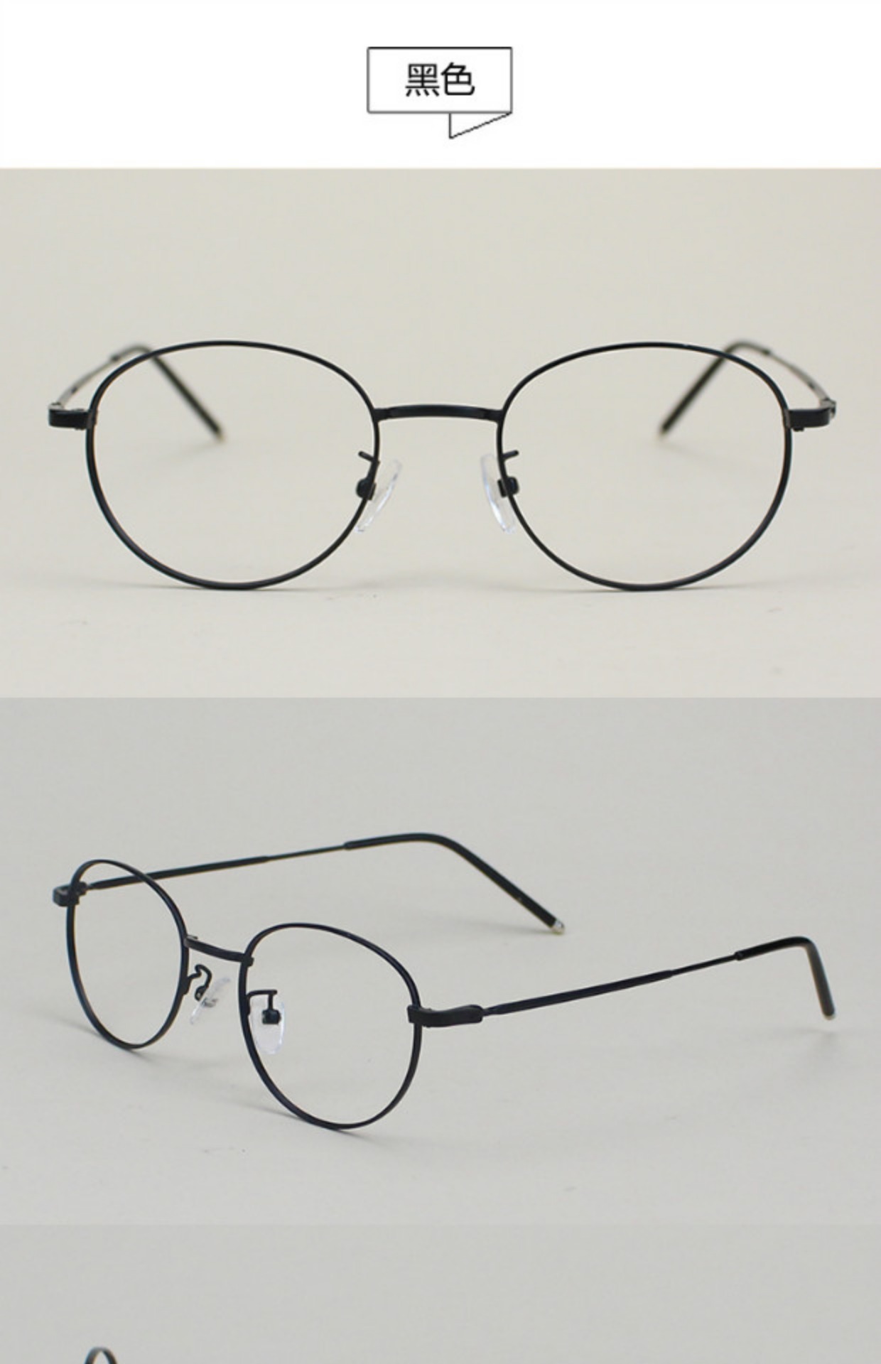 椭圆形眼镜框女复古金属超轻近视眼镜架男韩版潮小脸眼睛细框黑色