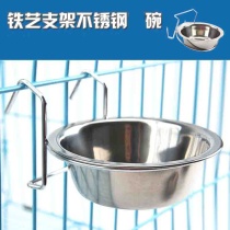 Dog bowl Cat bowl hanging stainless steel dog food bowl Hanging pet dog water basin hanging cage single bowl Teddy Bomei supplies
