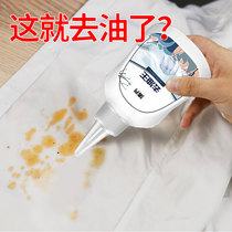 Washing clothes to remove oil stains artifact cleaning stubborn oil stains oil spots oil stains clean clothes oil stains detergent oil king