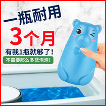 Toilet Bear toilet cleaner Toilet deodorant cleaner Blue bubble Blue Fat deodorant gel Descaling toilet cleaner