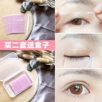 132 strips of imported invisible non-reflective pull-wire double-eyed leather fiber adhesive with double-eye leather adhesive fiber line