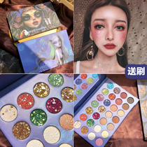 28-color glitter powder eyeshadow sequins pearlescent eyeshadow palette Childrens night stage performance makeup highlight