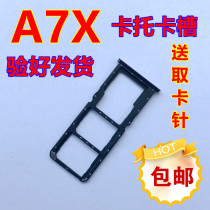 OPPO A7X Cato OPPO A7X mobile card slot oppo A7X card Cao phone card plug SIM card holder