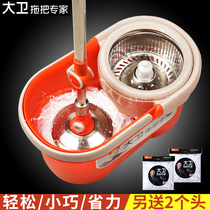 David Q5 rotating mop home hand-free wash a drag net loafer mop topology automatic water throw Cloth Mop experts