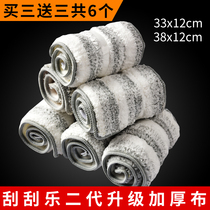 Bosheng mop cloth thickened hand-free washing flat lazy people home paste Miaojie universal beautiful ya mop replacement cloth