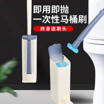 Disposable toilet brush 2021 new household cleaning brush set lengthy toilet brush no dead corner