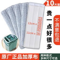 Flat mop replacement cloth double pullover mop sticky mop cloth scraper hand-free wash Mop Mop Mop accessories