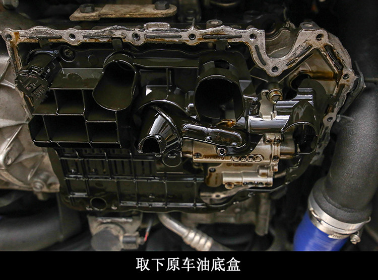 奥迪ea888大众a4l b9 b8 b8.5 macan q5辉昂 a6l runtek改装油底