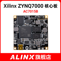 Alinx Xilinx FPGA Coreboard Black Gold Development Board ZYNQ arm 7015 EMMC Industrial Grade