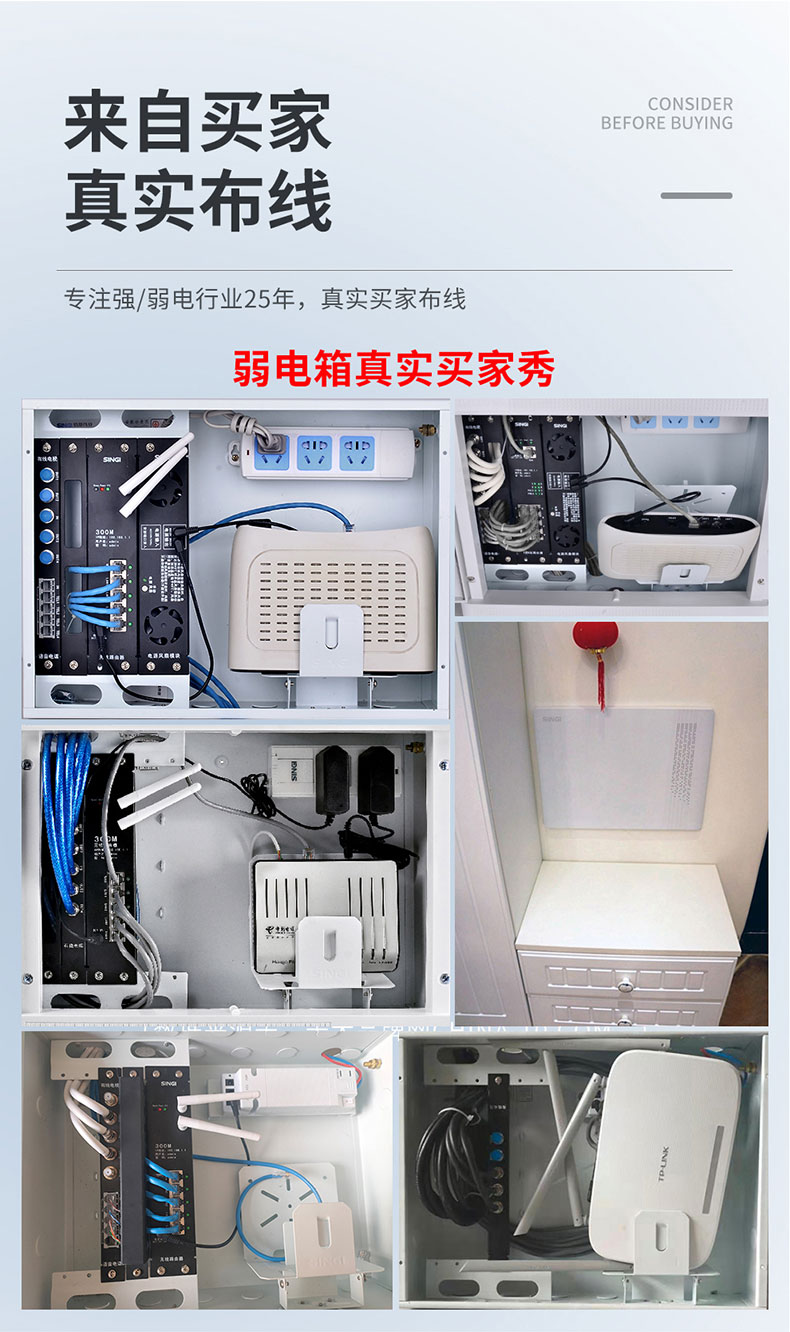 弱电箱家用暗装大号多媒体集线箱空箱光纤入户信息箱模块