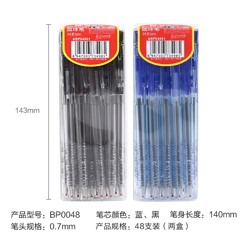 chenguang stationery ballpoint pen 0.7/0.5 office supplies school supplies oil pen ball pen bp0048