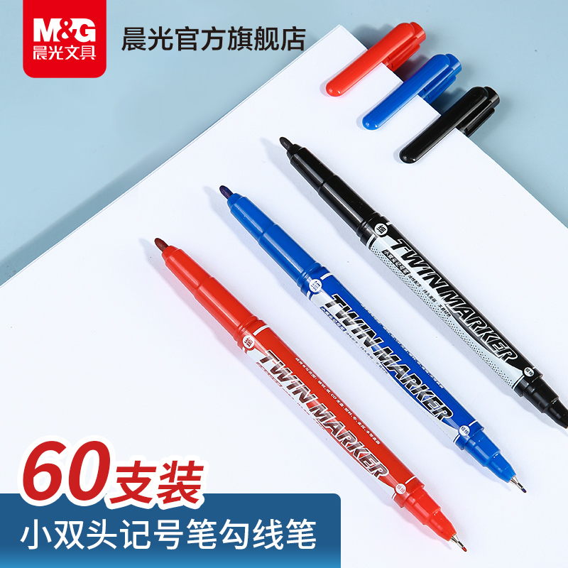 Morning light stationery double headphone pen black not to drop color waterproof oil protection not to drop color Two red marks pen speed dry blue note pen Mark pen graffiti pen large head pen thickness both-Taobao