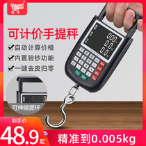 Portable Electronic Scale Commercial Small Portable High Accuracy 10kg Fish Weighing Machine Home Small Scale Price Spring Weighing