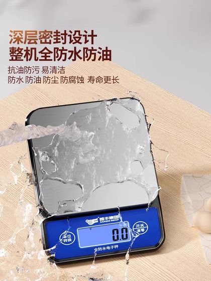 정확한 주방 규모 전자 규모 가정용 소규모 한약은 방수이며 고밀도 베이킹은 음식 체중이라고합니다. 정확한 주방 규모 전자 규모 가정용 소규모 한약은 방수이며 고밀도 베이킹은 음식 체중이라고합니다.